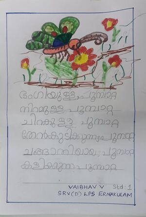 26203-EKM-KUNJ-VAIBHAV V.jpg