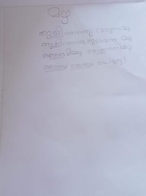 26341-EKM-KUNJ-AUGUSTINO GEORGIAN.jpeg