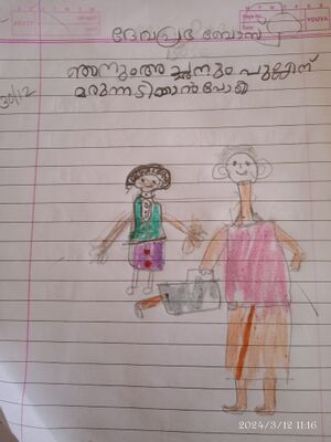 28221-EKM-KUNJ-DEVAPRABHA BOSE.jpg