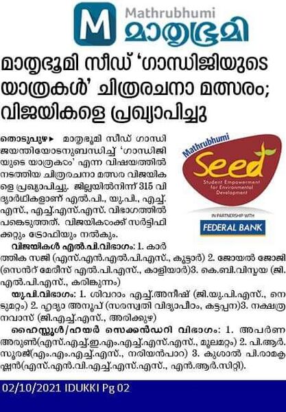 പ്രമാണം:29312 duringcovid82.jpg