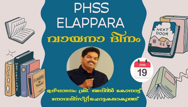 പ്രമാണം:30027 .jpeg