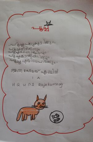 30528-IDK-KUNJ-ANNA THERES.jpeg