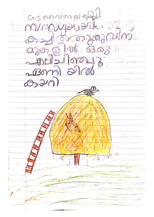 31320-KTM-KUNJ-GS VAIGALAKSHMI.jpg