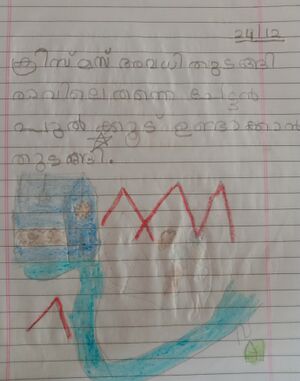 31521-ktm-kunj-devika r.jpeg