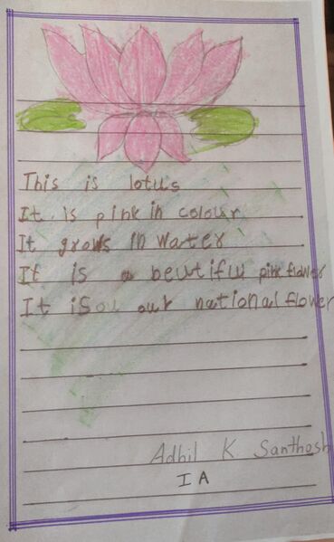 പ്രമാണം:32354-KTM-KUNJ-Adhill k.jpg