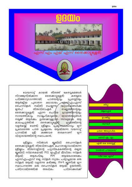 പ്രമാണം:34026 -alp-dm24.png