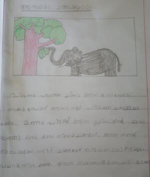 35229-ALP-KUNJ-SIVANYA SURAJ IC.jpg