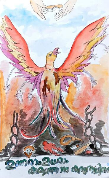 പ്രമാണം:36053 112.jpg