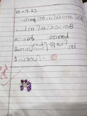 36415-ALP-KUNJ-MUHAMMED ALI .jpg