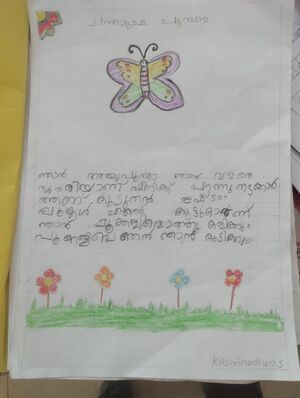 36456-ALP-KUNJ-KASINADHAN S.jpg