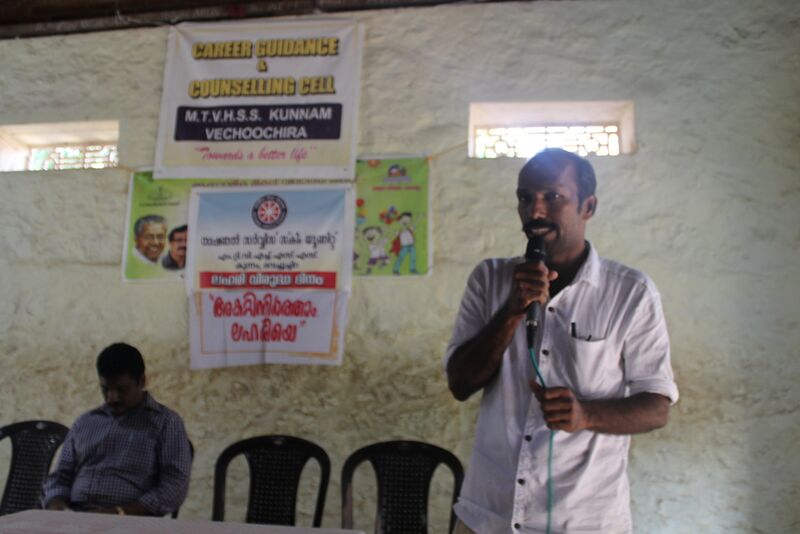 പ്രമാണം:38047 AntiTob2.JPG