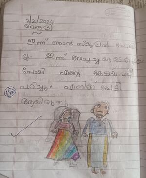 38655-PTA-KUNJ-AMALIYA ARUN.jpg