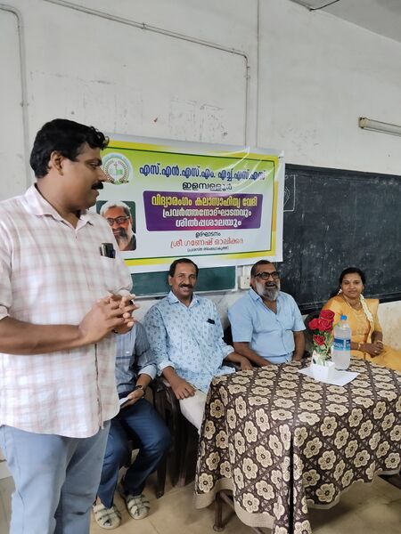 പ്രമാണം:41089 MAL 1.jpg