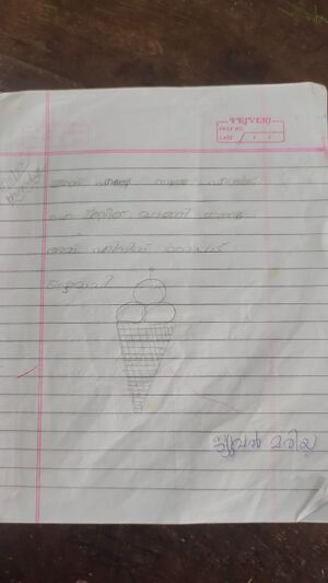 41327-KLM-KUNJ-Jewal Mariya.jpeg