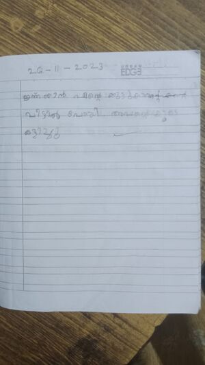 42065 TVM KUNJ HAMDAN.jpg