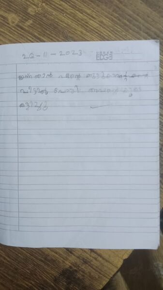 പ്രമാണം:42065 TVM KUNJ HAMDAN.jpg