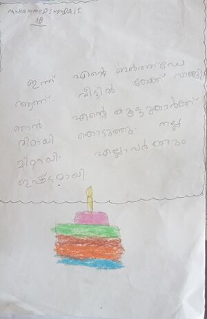 42653,Mu.Seyyad Ali,1B.jpg