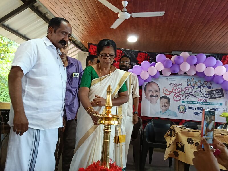 പ്രമാണം:42654 GUPS Anakudy Pravesanotsavam 2026.jpg