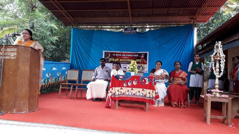 പ്രമാണം:44050 18 i5.jpeg