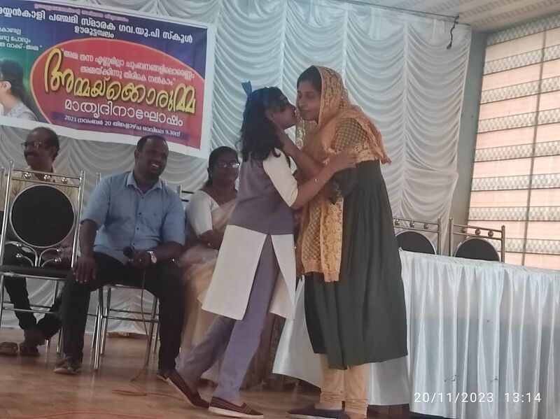 പ്രമാണം:44354 AMMAKKORUMMA 2.jpg