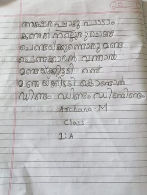 44442-TVM-KUNJ-ARCHANA M.jpeg.jpeg