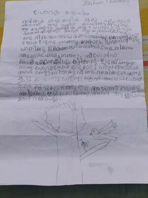 46032-ALP-KUNJ-JOSHUA THOMAS.jpg