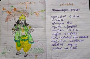 46318-ALP-KUNJ-REYONA ROSE RENNY 4.jpg