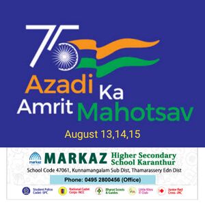 47061-Azadi.jpg