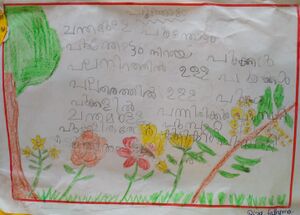 47070-KKD-KUNJ-RIZA FATHIMA.jpeg