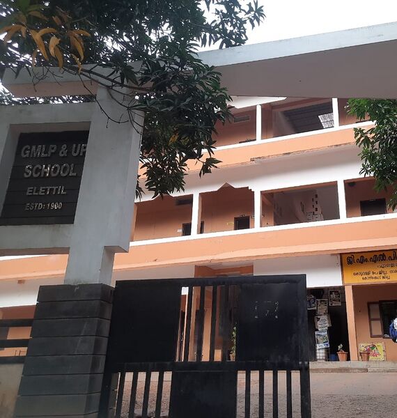 പ്രമാണം:47461 ELETTIL GMUPS.jpg