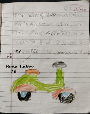 47464-KKD-KUNJ-MANHA FATHIMA.jpeg