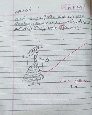 48210-MLP-KUNJ-SHEZA FATHIMA.jpg