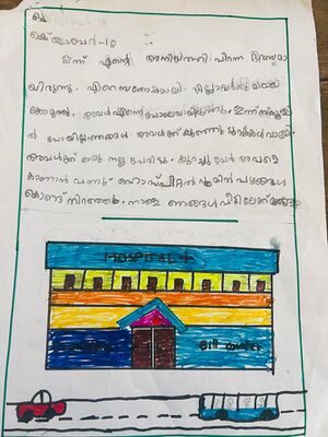 48244-MLP-KUNJ-FATHIMA NIYA.jpg