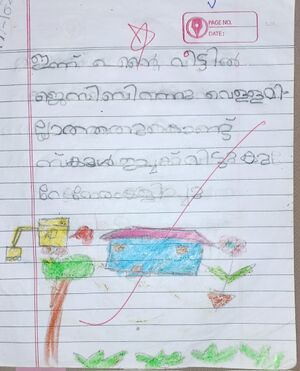 48536-MLP-KUNJ-AVADHIKA V.jpg