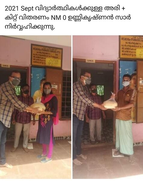 പ്രമാണം:Ari vitharanam.jpg