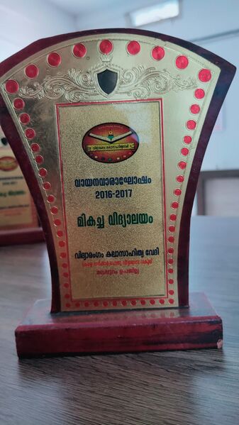 പ്രമാണം:Award184028.jpg