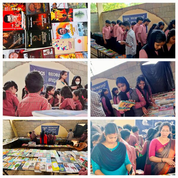 പ്രമാണം:Book Festival 2025 Photo.jpg