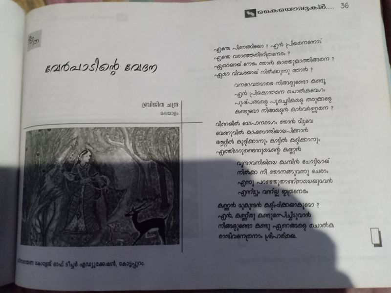 പ്രമാണം:Bri222.jpg