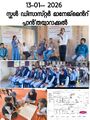 16:24, 14 ജൂൺ 2026-ലെ പതിപ്പിന്റെ ലഘുചിത്രം