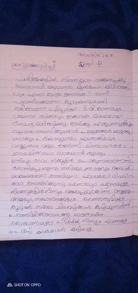 പ്രമാണം:IMG-20200410-WA0036 (1).jpg