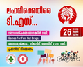 14:25, 27 ജൂൺ 2025-ലെ പതിപ്പിന്റെ ലഘുചിത്രം
