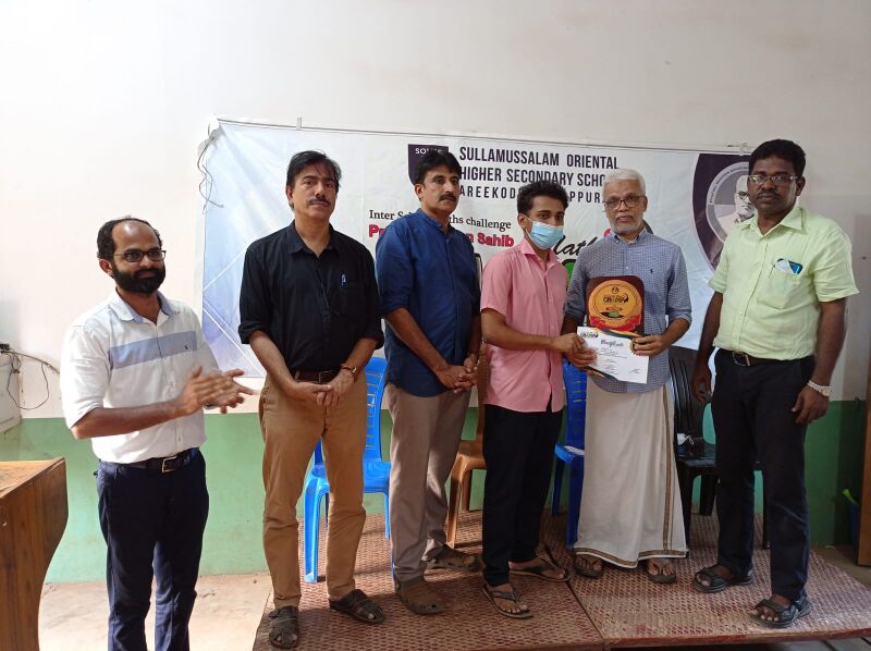 പ്രമാണം:Math champ4.jpeg