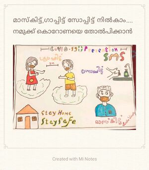 SWETHA VINEETH 2 A.jpeg