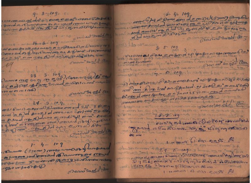 പ്രമാണം:Scanned Document-003.jpg