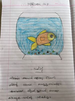 11469-KGD-KUNJ-MARIYAM N P.jpg