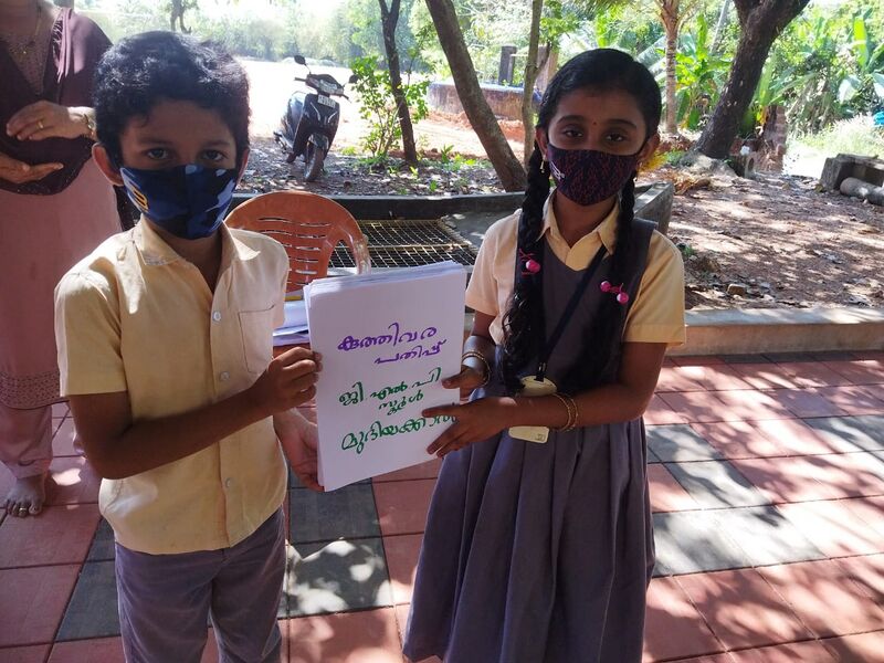 പ്രമാണം:12212 005.jpg