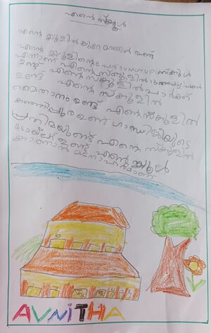 12403-KGD-KUNJ-Avnitha S prem.jpg