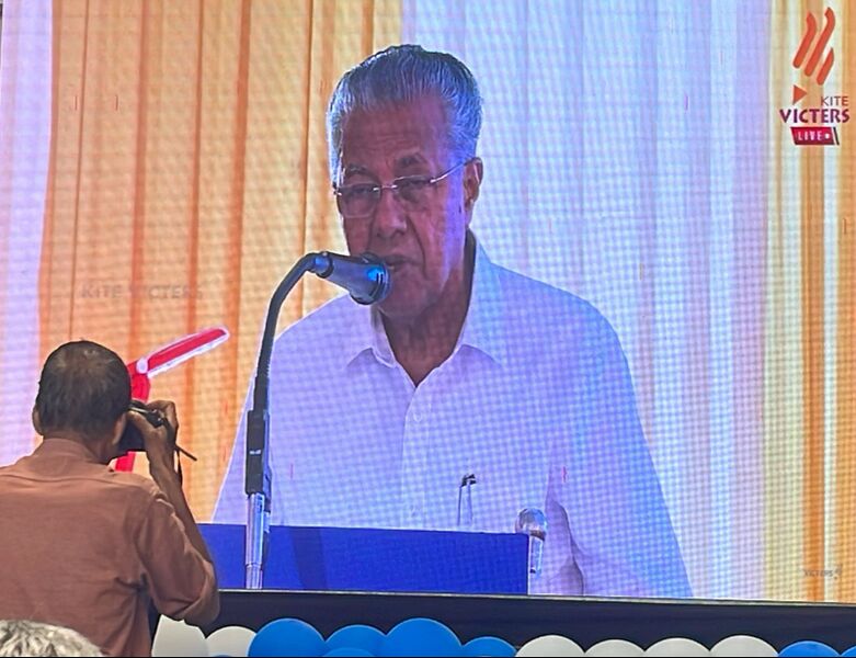 പ്രമാണം:13030-new builing inauguration-2024.jpg