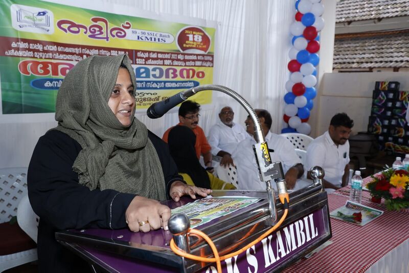 പ്രമാണം:13055 p110.jpeg