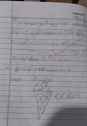 13619-KNR-KUNJ-NOORA FATHIMA 2.jpg